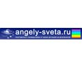 Logo of the website angely-sveta.ru